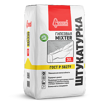 shtukaturka_gipsovaya_mixter_30kg