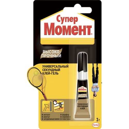 суперпрочный