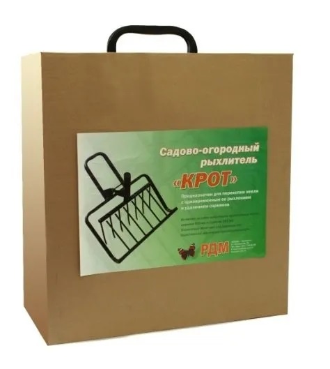 3. Рыхлитель КРОТ-Б кованый 550мм