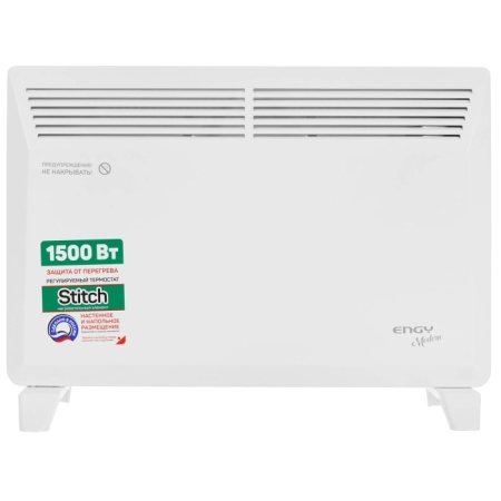 1. Обогреватель ENGY EN-1500 Modern 1,5кВт,мех.термоста
