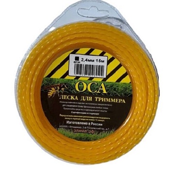 Леска для триммера 2,4ммх15м скрученный квадрат Оса
