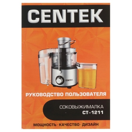 4. Соковыжималка Centek CT-1211 (черный, сталь) 650Вт, 2 скор. + Pulse, стакан  500 мл,