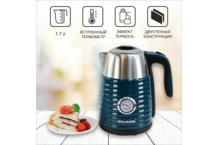 4. Чайник WILLMARK WEK-1738PST изумрудный, 1.7л,эффект термоса,термометр