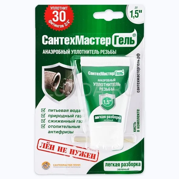 крепление
