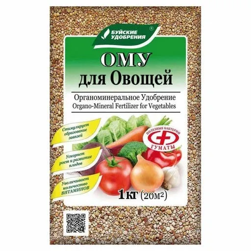 ОМУ д-овощей 1кг