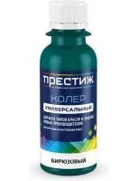 Паста колер. универсальная № 100мл Бирюзовый "ПРЕСТИЖ"