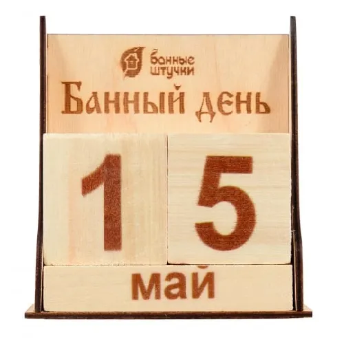 51838730
