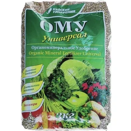 ОМУ универсал 3кг